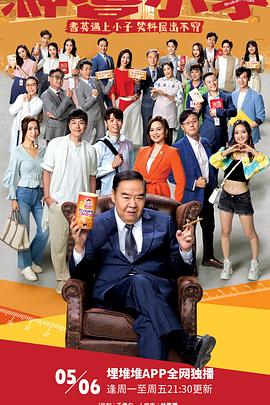 神耆小子国语 飞天电影网